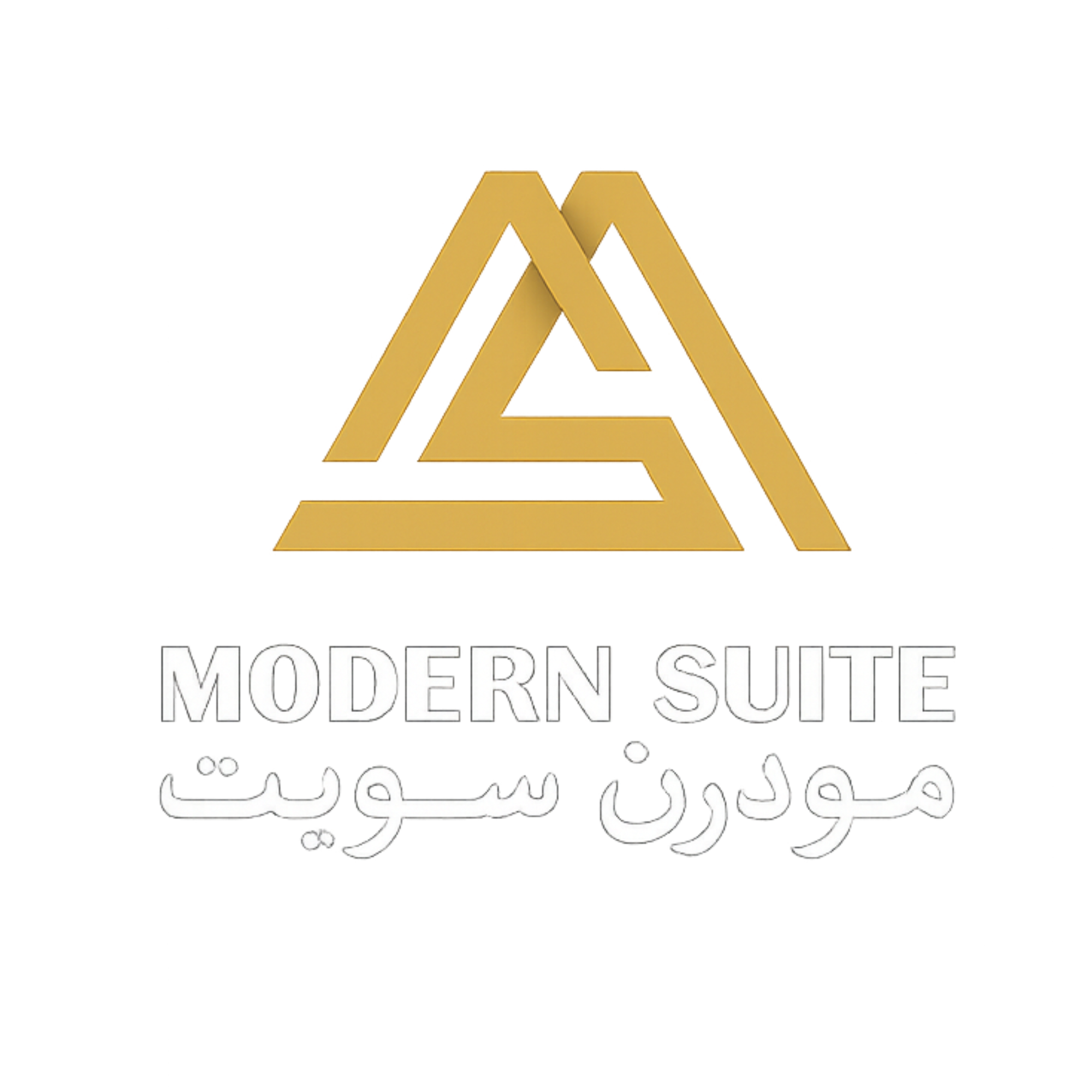مودرن سويت 