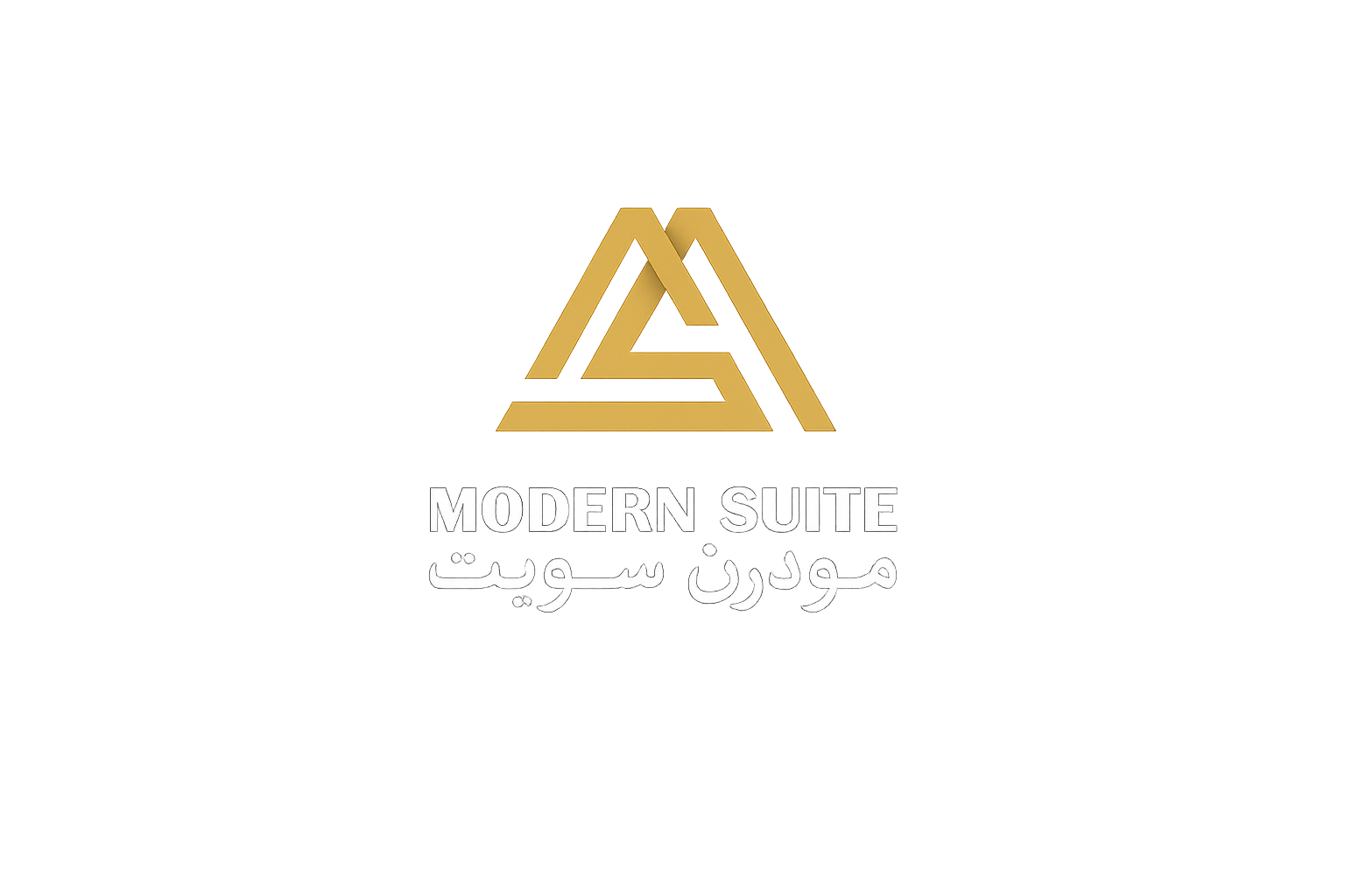 مودرن سويت 